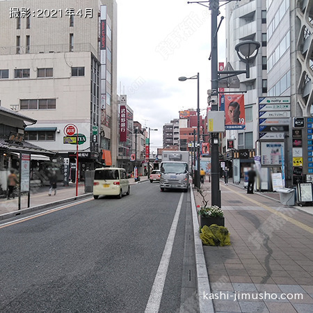 前面道路