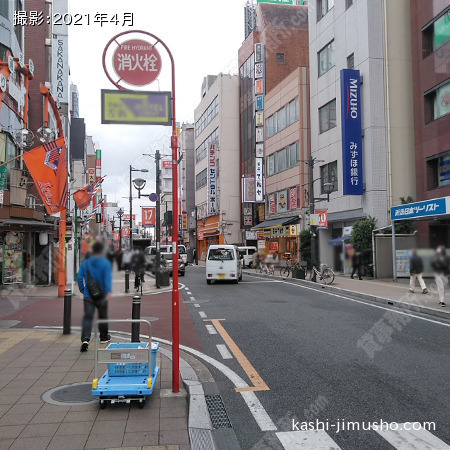 前面道路