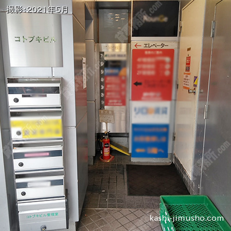 エントランス
