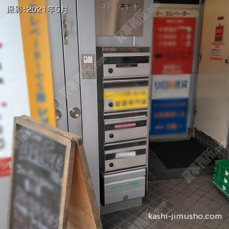 メールボックス
