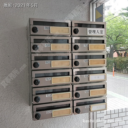 メールボックス
