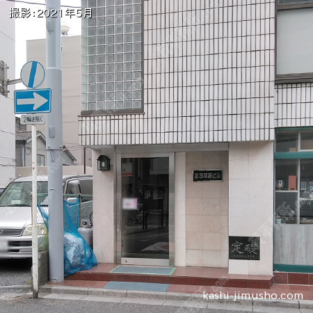 ビル入口前面
