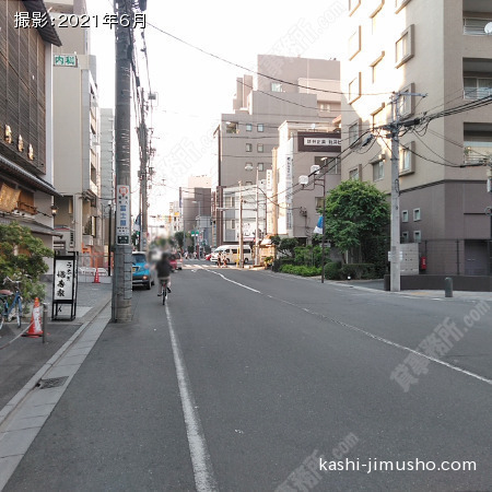 前面道路