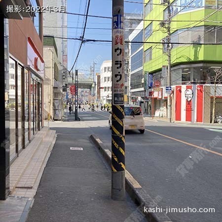 前面道路