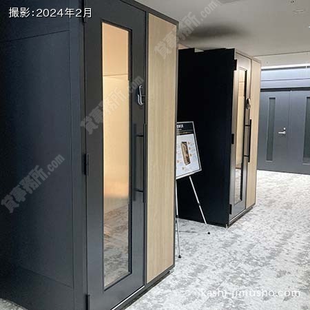 テレカンブース