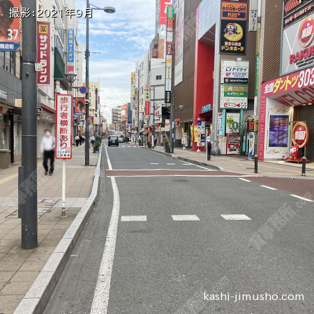 前面道路