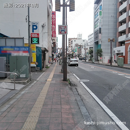 前面道路
