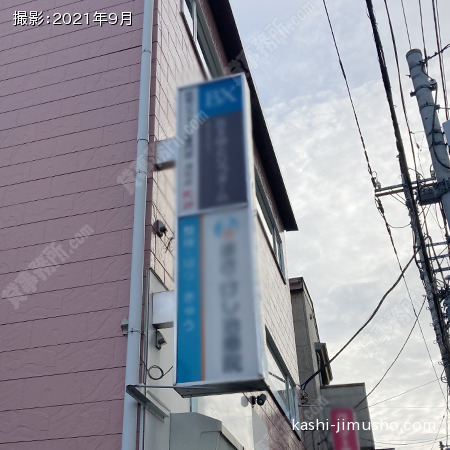 袖看板