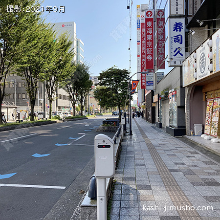 前面道路