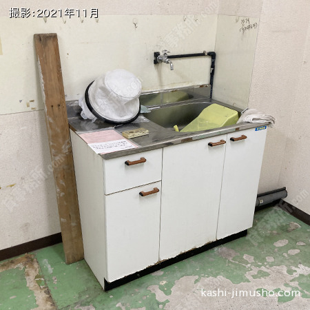 給湯