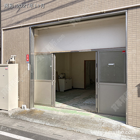 貸室入口(1階)