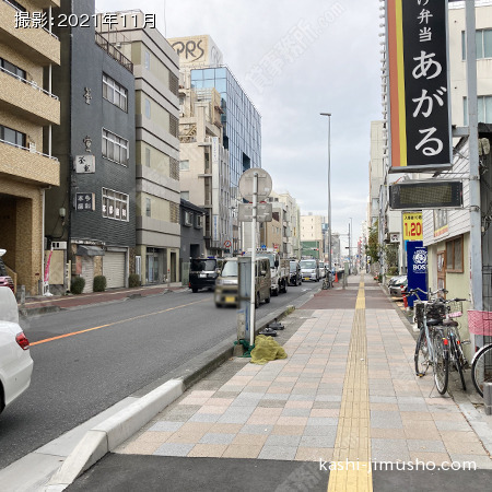 前面道路