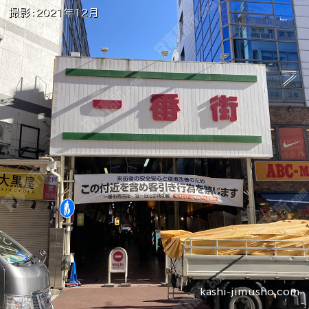 周辺環境：商店街