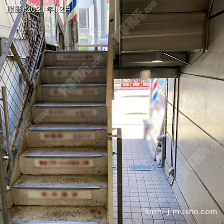 共用階段