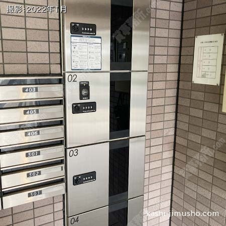 宅配ボックス