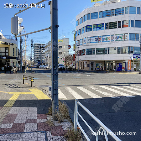 前面道路