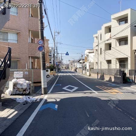 前面道路