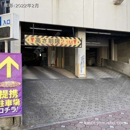 ビル隣：コインパーキング