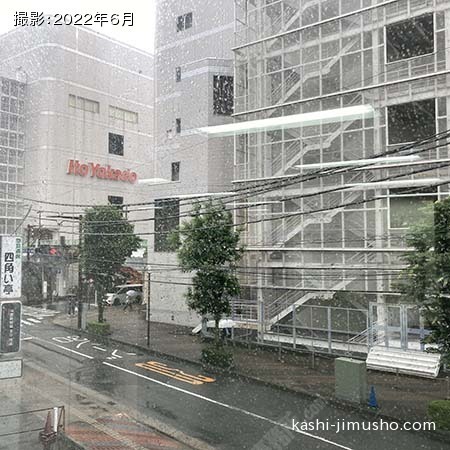 眺望(2階)
