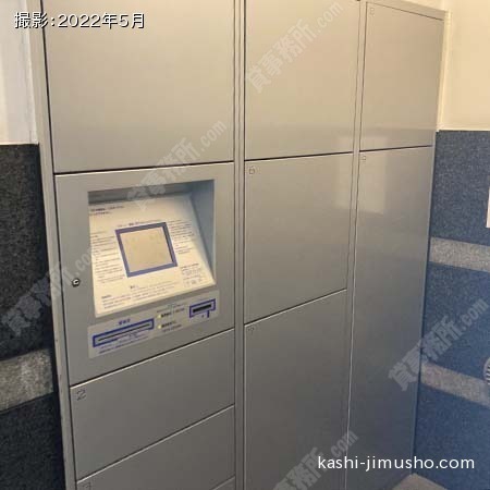 宅配ボックス(住居区画）