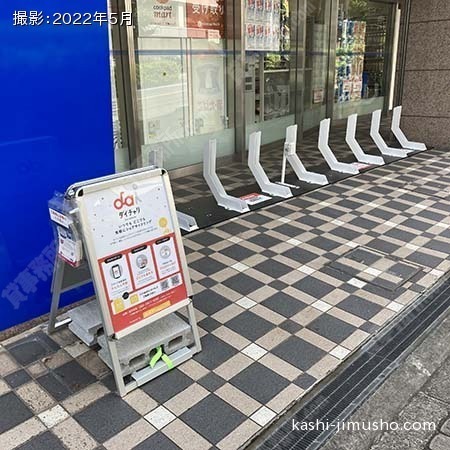 レンタサイクル