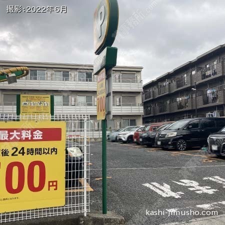 周辺環境：コインパーキング
