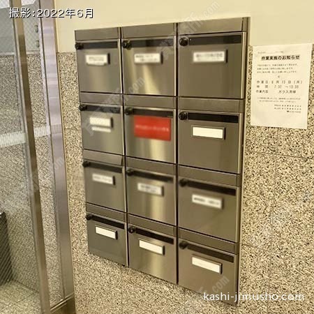 メールボックス メールボックス