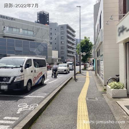 前面道路