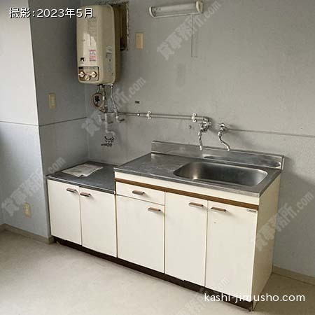 給湯