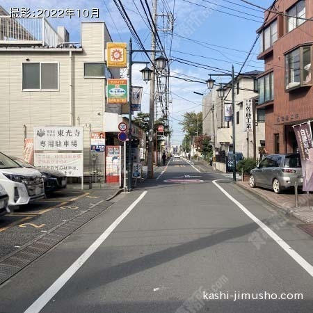 前面道路