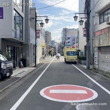 前面道路