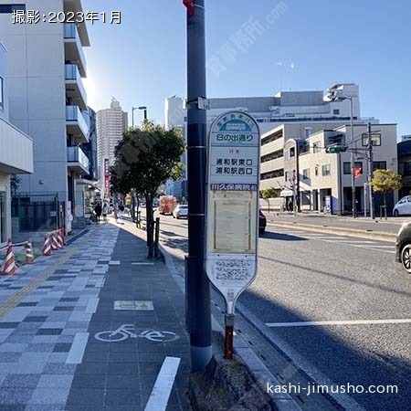 周辺環境：バス停