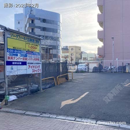 周辺環境:コインパーキング 周辺環境:コインパーキング