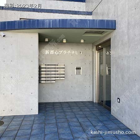 ビル入口前面