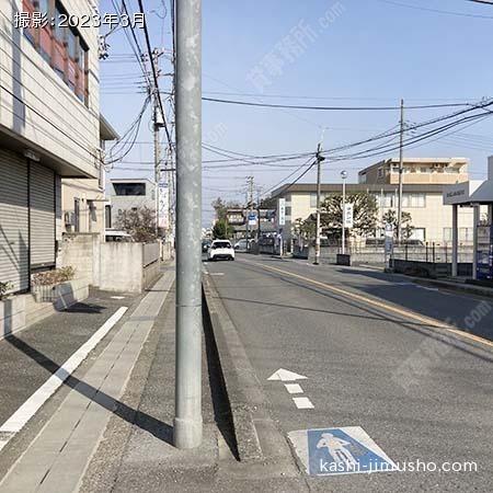 前面道路