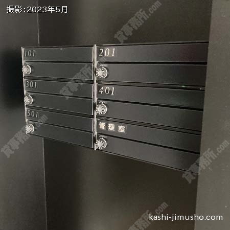 メールボックス