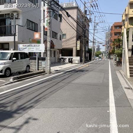 前面道路
