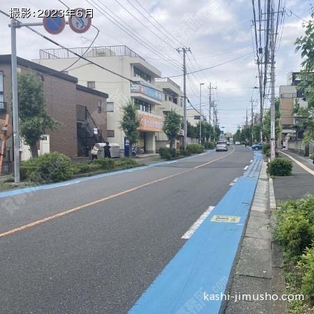 前面道路