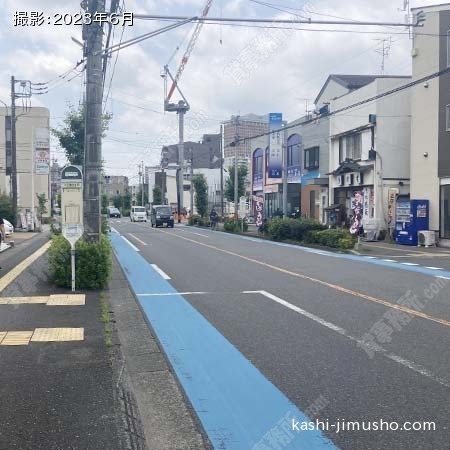 前面道路