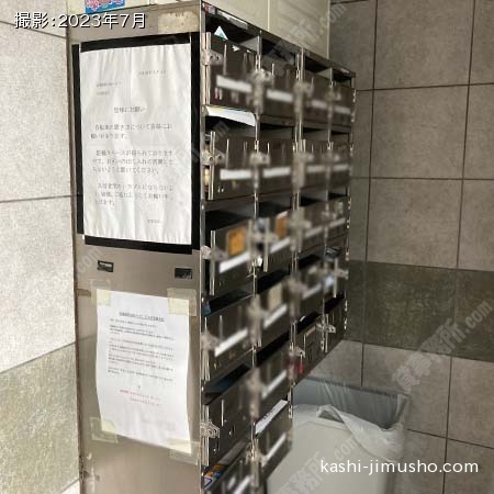 メールボックス