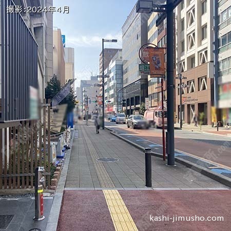 前面道路 前面道路