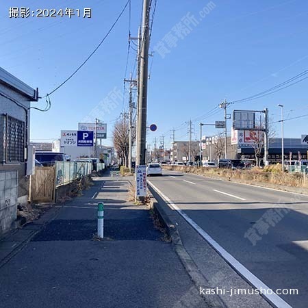 前面道路