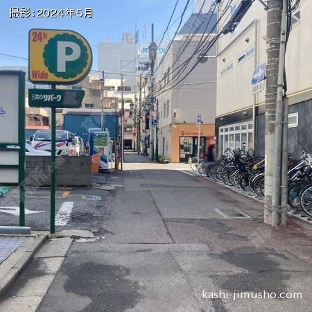 前面道路 前面道路