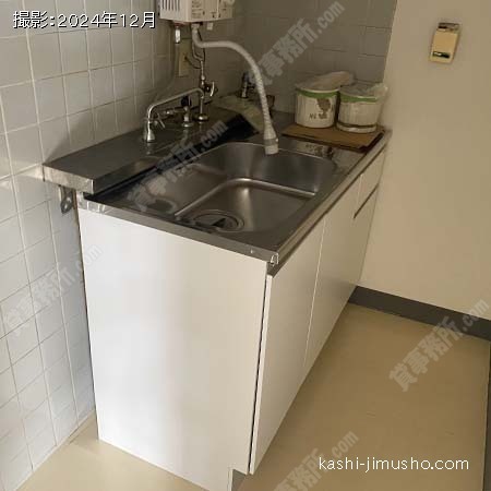 給湯