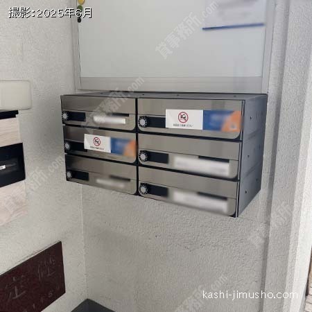 メールボックス