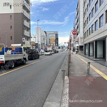 前面道路