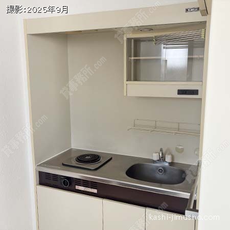 給湯