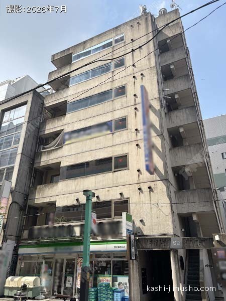 恵比寿S2ビルの外観