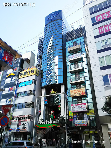 東栄ビルの外観