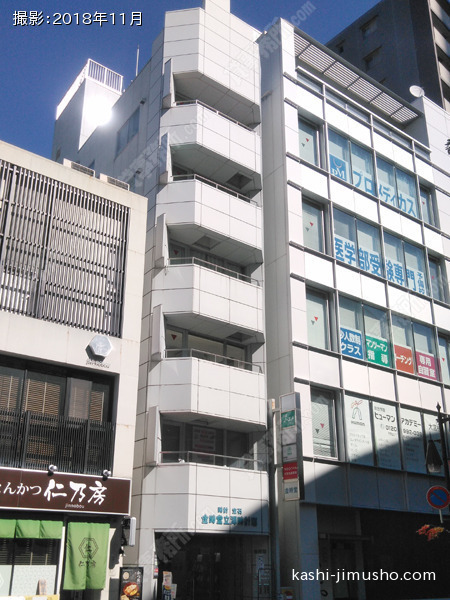 並木ビルの外観